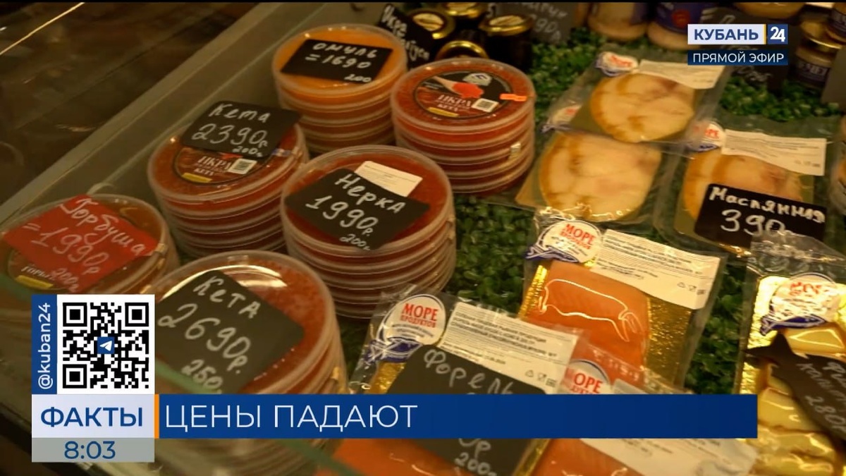 В России средняя стоимость красной икры в декабре снизилась на 7%