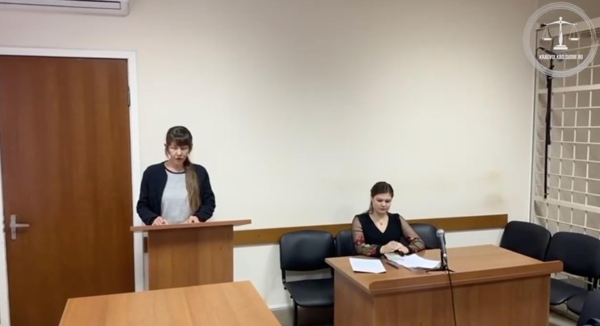 В Сочи женщину осудили на 1,5 года за фото с запрещенной символикой в сети
