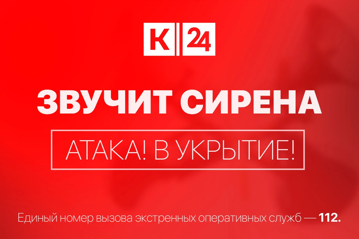 В Сочи идет отражение атаки украинских беспилотников