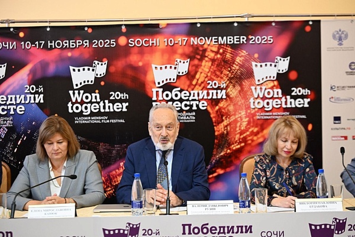 В Сочи пройдет юбилейный кинофестиваль «Победили вместе»