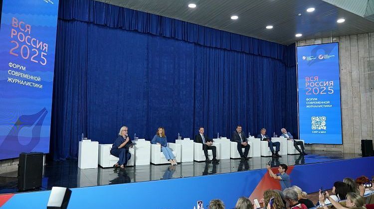 В Сочи проходит самый большой в мире журналистский форум: все регионы России, Индия, Китай и не только