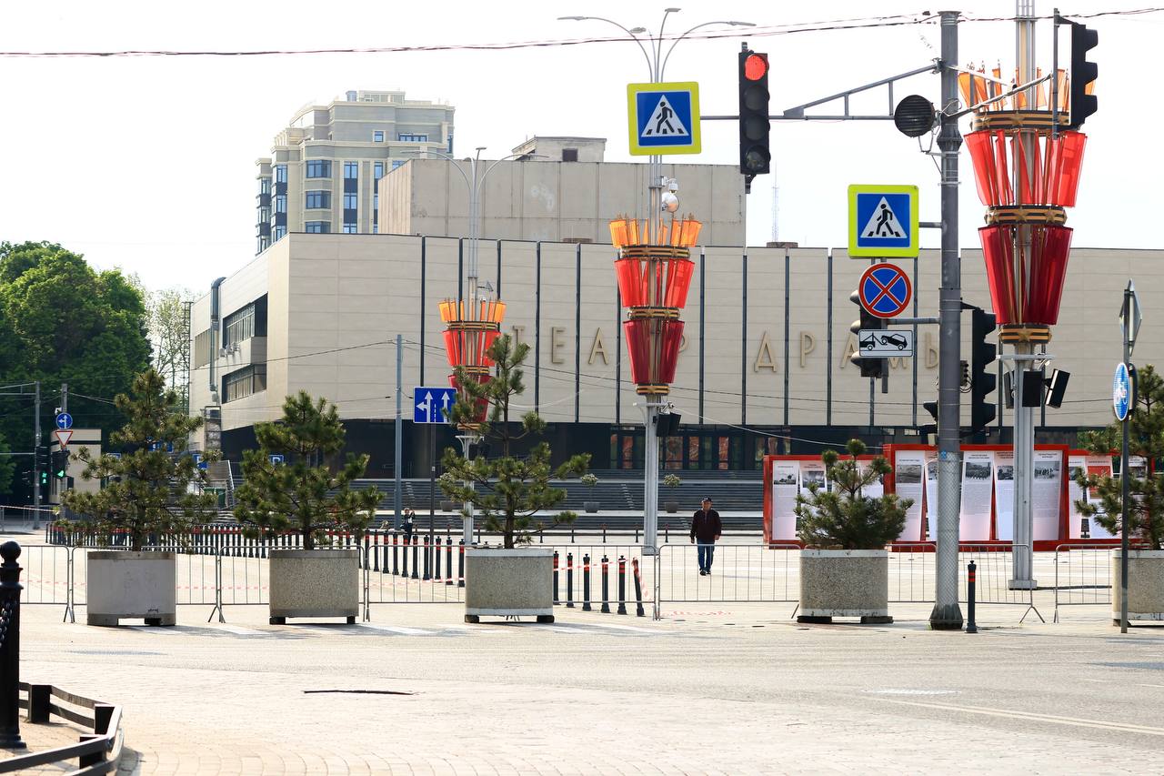 В центре Краснодара 6 мая перекрыли движение транспорта