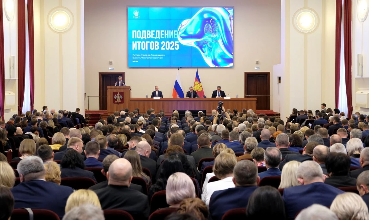 В экономику Кубани по итогам 2025 года привлекут 1,2 трлн рублей инвестиций