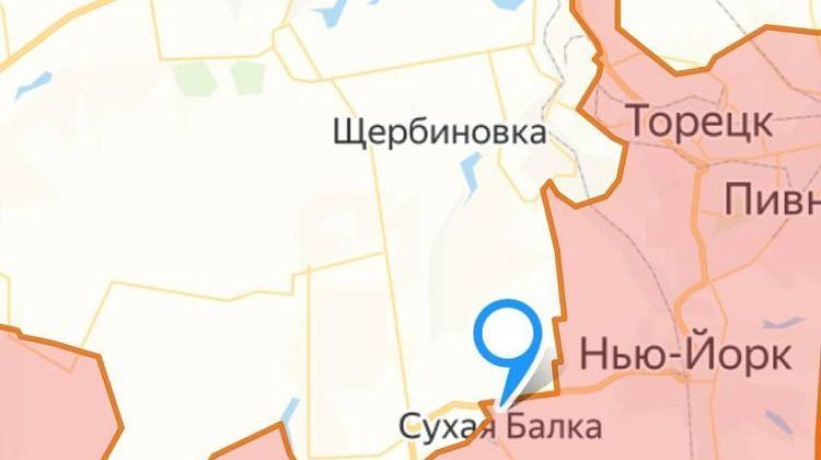 ВАЖНО! Сухая Балка в ДНР освобождена и зачищена - официально!
