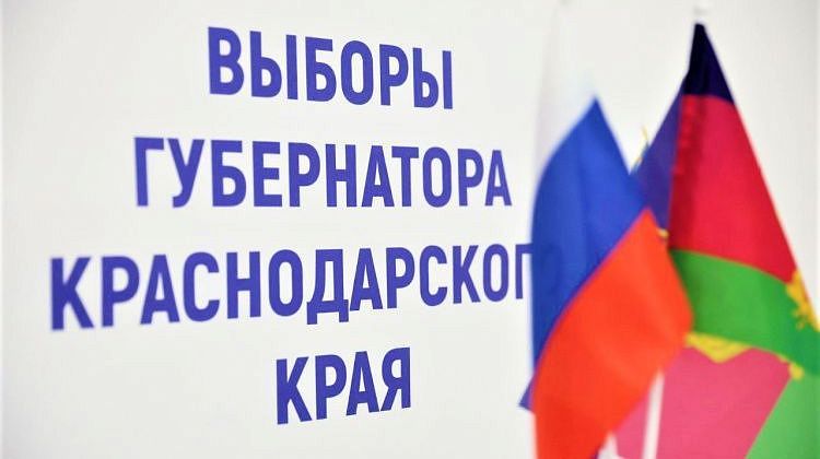 Вениамин Кондратьев подал документы для участия в выборах на должность губернатора края