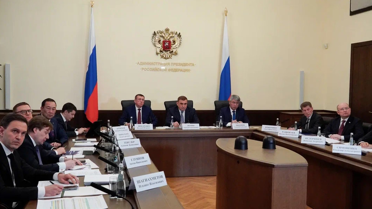 Владимир Путин провел президиум Госсовета РФ на тему «Инфраструктура для жизни»