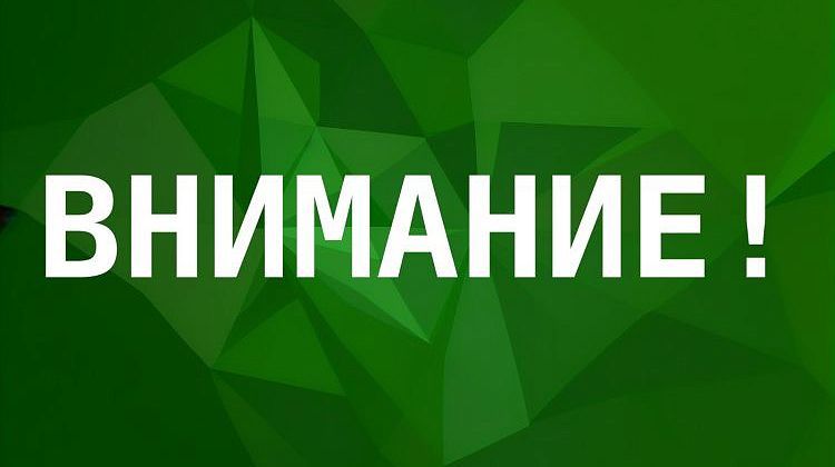 Внимание! Атака беспилотников на Кубань: будьте осторожны и бдительны