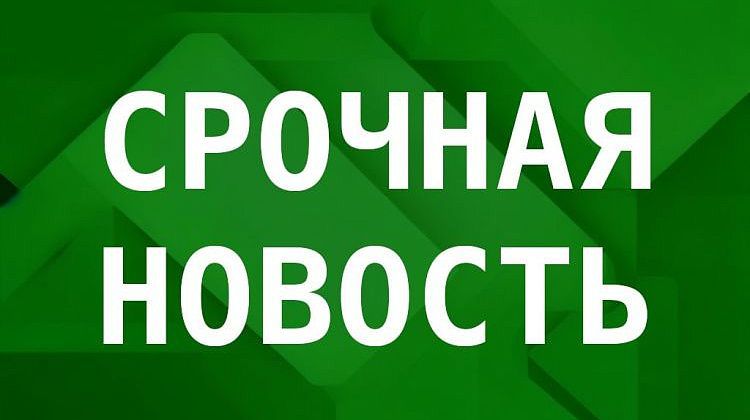Внимание! Вечерняя атака на Кубань: в Сочи БПЛА повредил окна многоэтажки, в Новороссийске гудели сирены