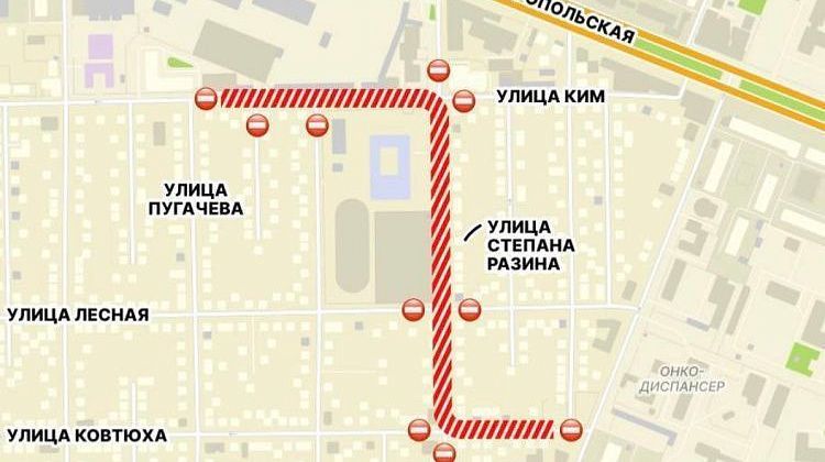 Внимание! Где в Краснодаре будет временно перекрыто движение: подробно