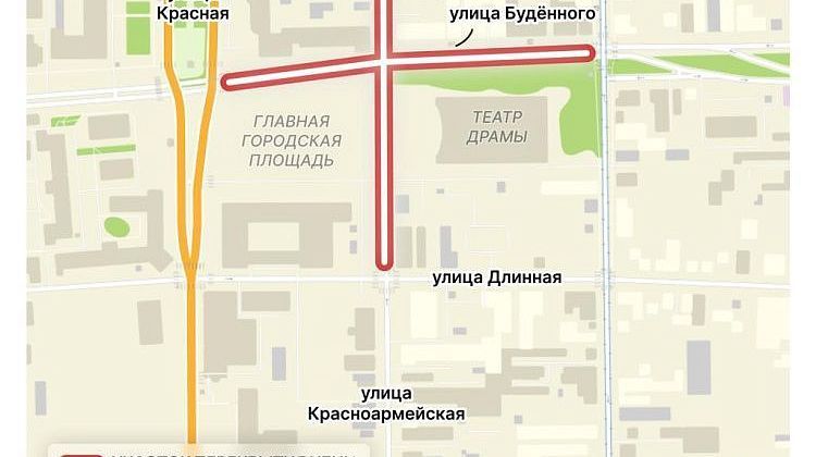 Внимание! Центр Краснодара частично перекрыт!
