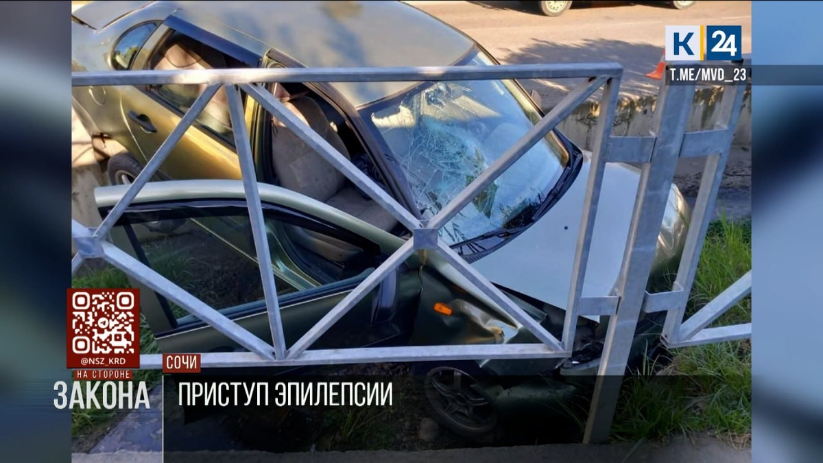 Водителю с эпилепсией грозит до 5 лет колонии за смертельное ДТП в Сочи