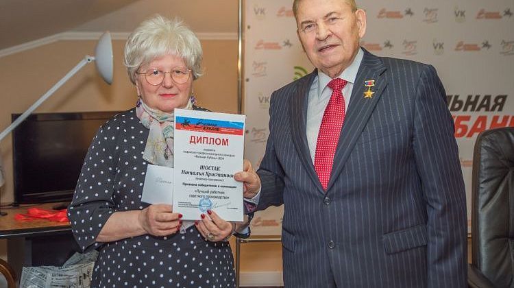 «Вольная Кубань» сегодня принимала поздравления: лучшим сотрудникам - награды и премии!
