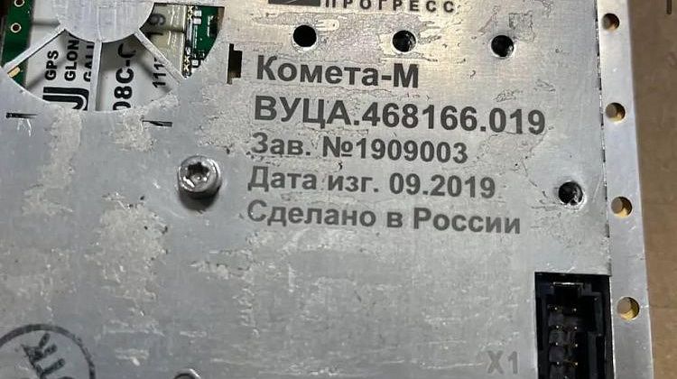 Враг зашёл вглубь:почему один из важнейших военных заводов России оказался уязвим?