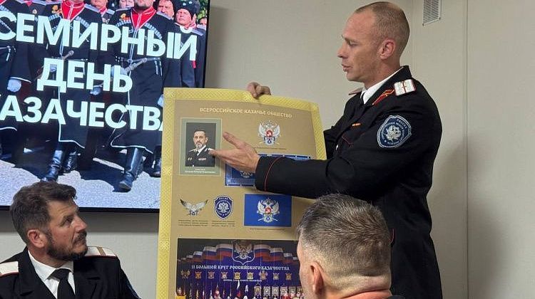Всемирный день казачества: как его отметили в Черноморском округе ККВ