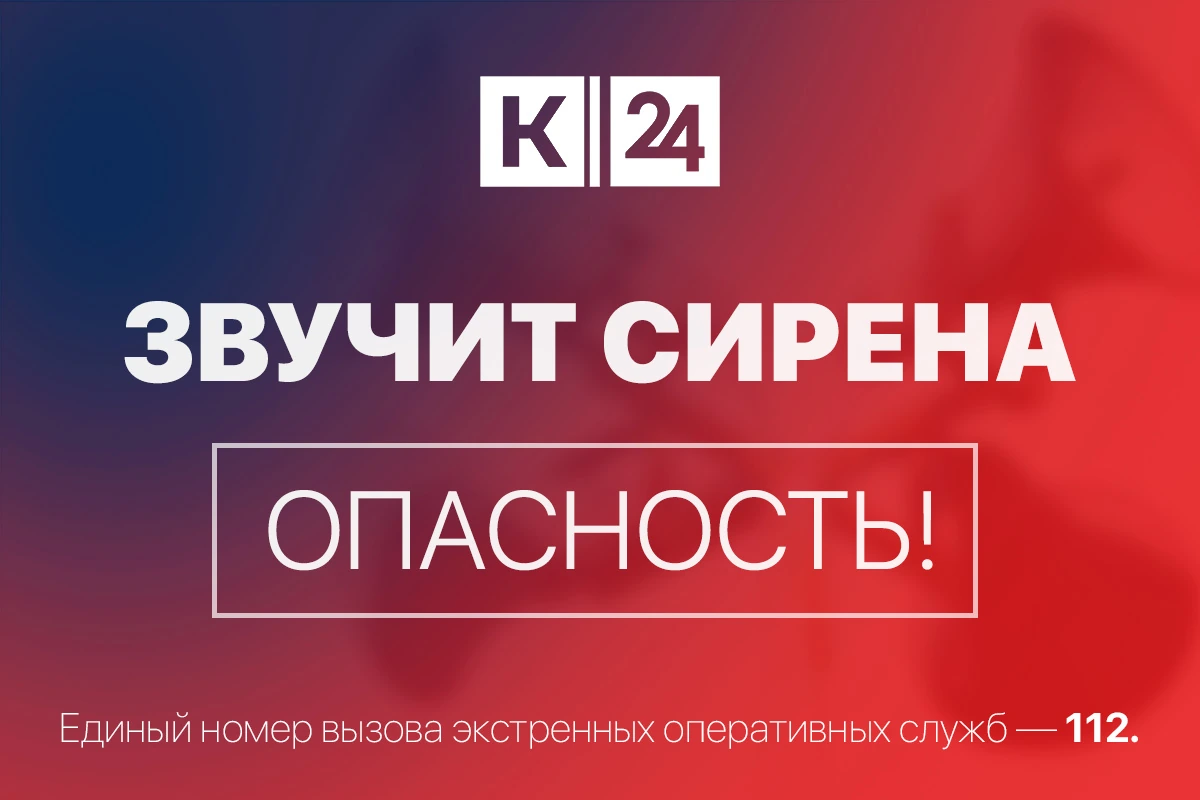 Вслед за Крымским районом сирены включили в Новороссийске и Геленджике