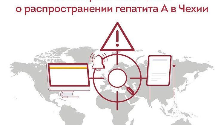 Вспышка гепатита А в Европе: заявление Роспотребнадзора