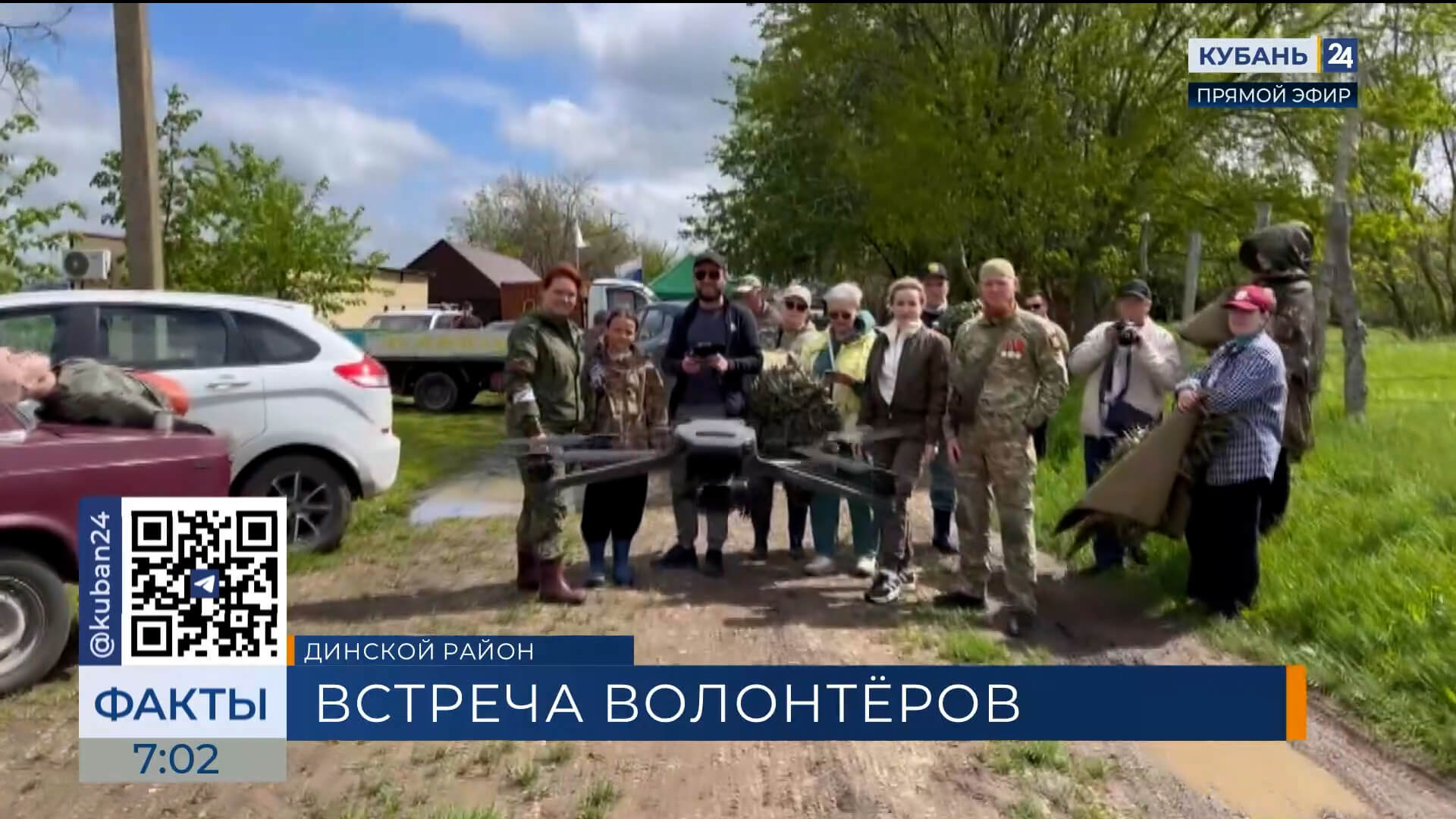 Встреча волонтеров из шести регионов России прошла в Динском районе