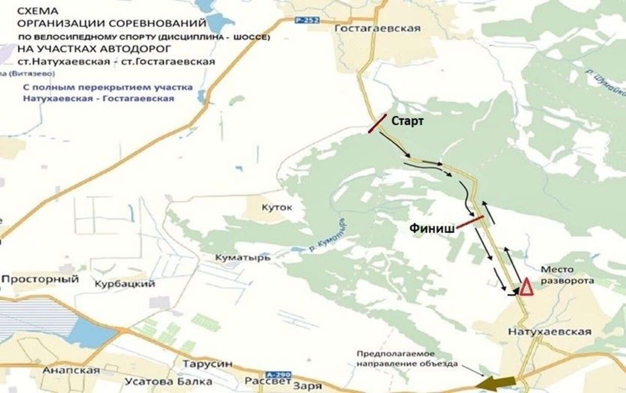 Движение транспорта ограничат 22 и 24 апреля между Гостагаевской и Натухаевской