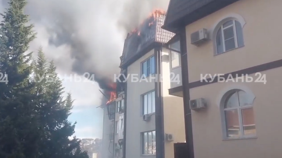 Двоих детей спасли из горящей на 600 «квадратах» мансарды в Сочи
