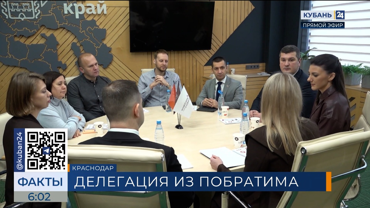Делегация молодежного совета Республики Сербской посетила Краснодар
