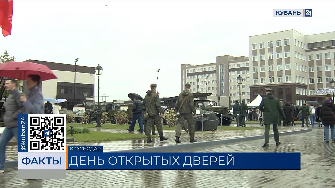День открытых дверей провели в военном училище им. Штеменко в Краснодаре