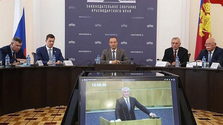 Депутаты ЗСК в режиме видео-конференц-связи приняли участие в заседании Госдумы