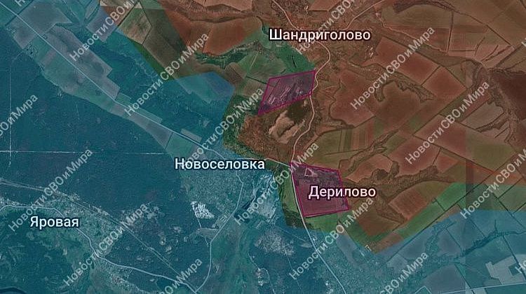 Дерилово – освобождено! Шандриголово – «промка» под контролем! У Новоселовки закипает