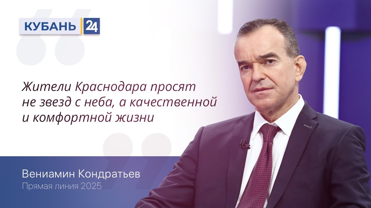 Детсад на улице Воробьева в Краснодаре планируют открыть в сентябре 2026 года