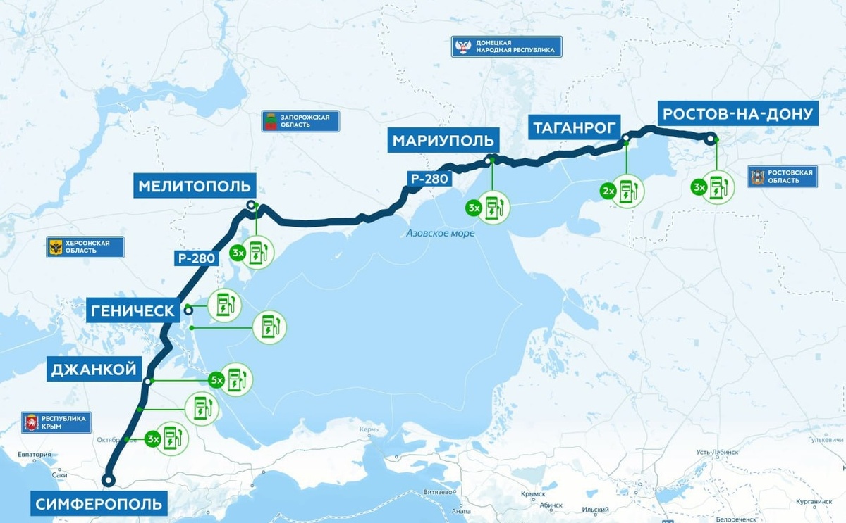 Для электрокаров создали карту зарядок на альтернативном маршруте в Крым
