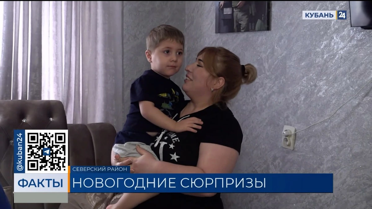 «Доброелка» исполнила мечты многодетной семьи Гаджиевых на Кубани