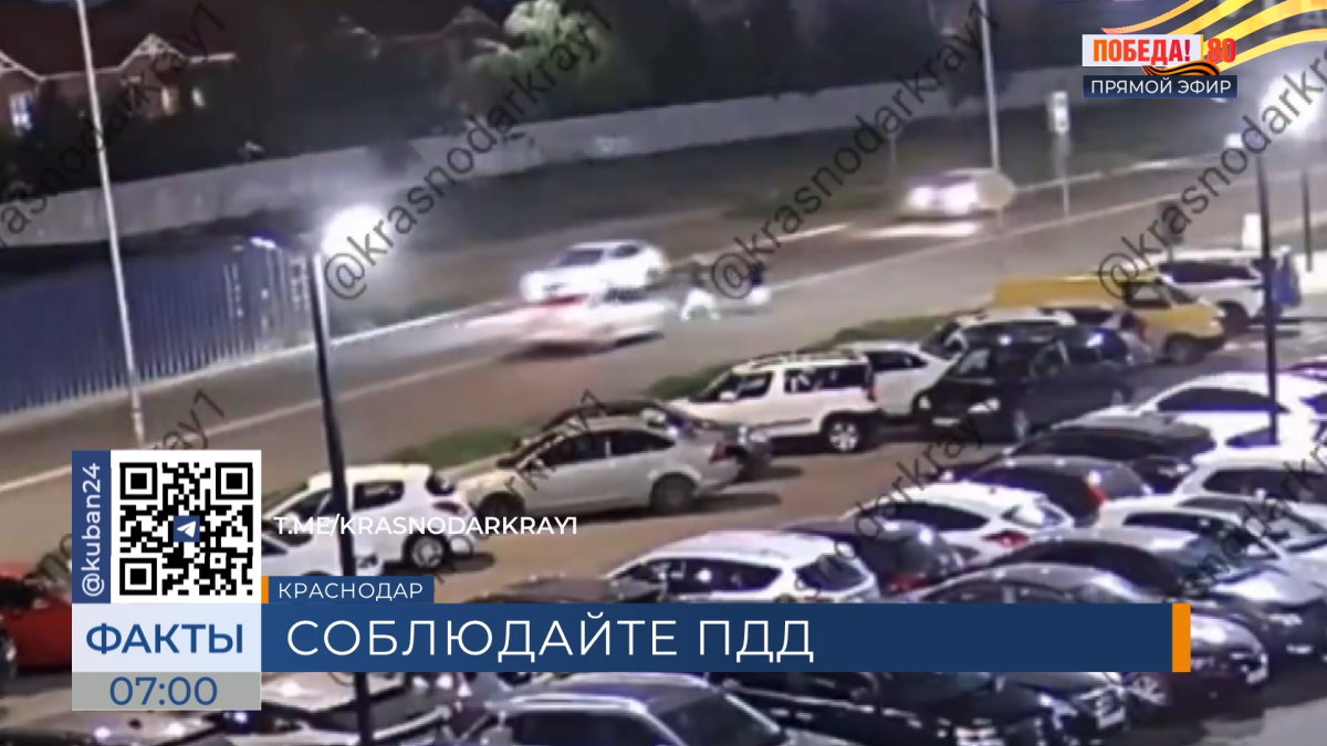 Женщину подкинуло в воздух после столкновения с легковушкой в Краснодаре