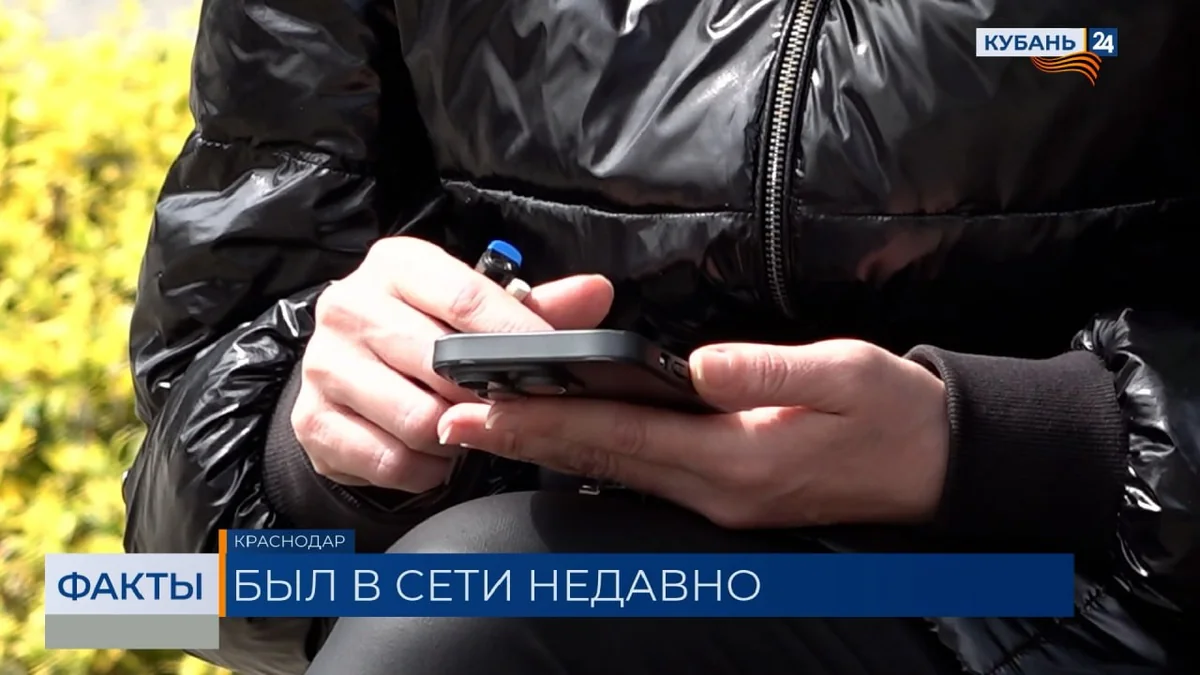 Жителей РФ предупредили об ограничениях в работе мобильного интернета до 9 мая