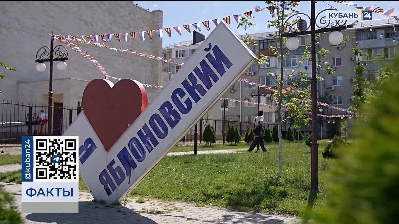 Жители Яблоновского опасаются роста цен в поселке после получения статуса города