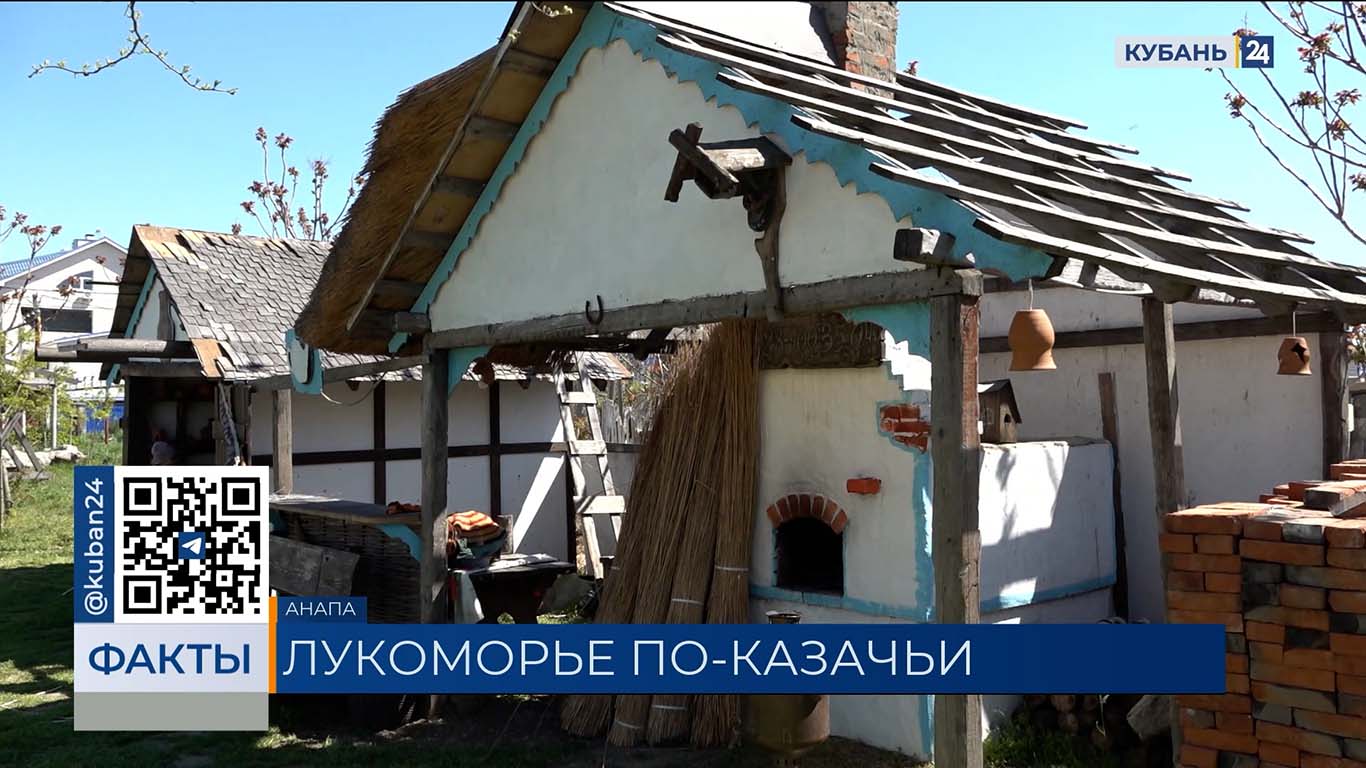 Житель Благовещенской под Анапой превратил свой участок в этнопарк