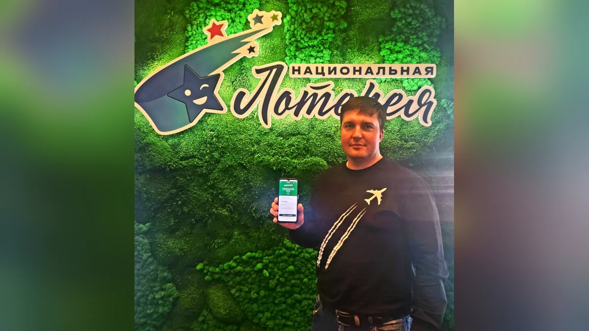 Житель Кубани стал миллионером, купив лотерейный билет за 20 рублей