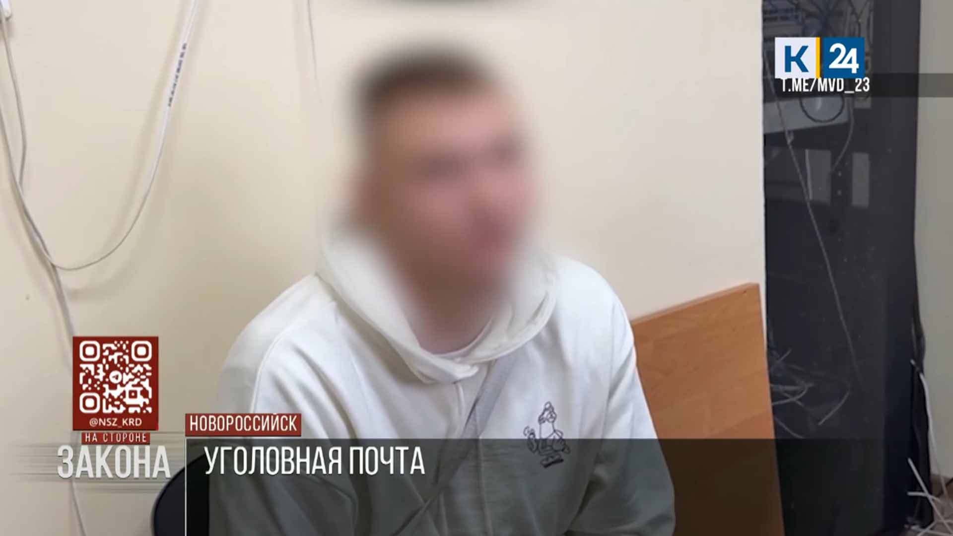 Жительница Кубани отдала мошенникам 1 млн рублей при попытке найти работу