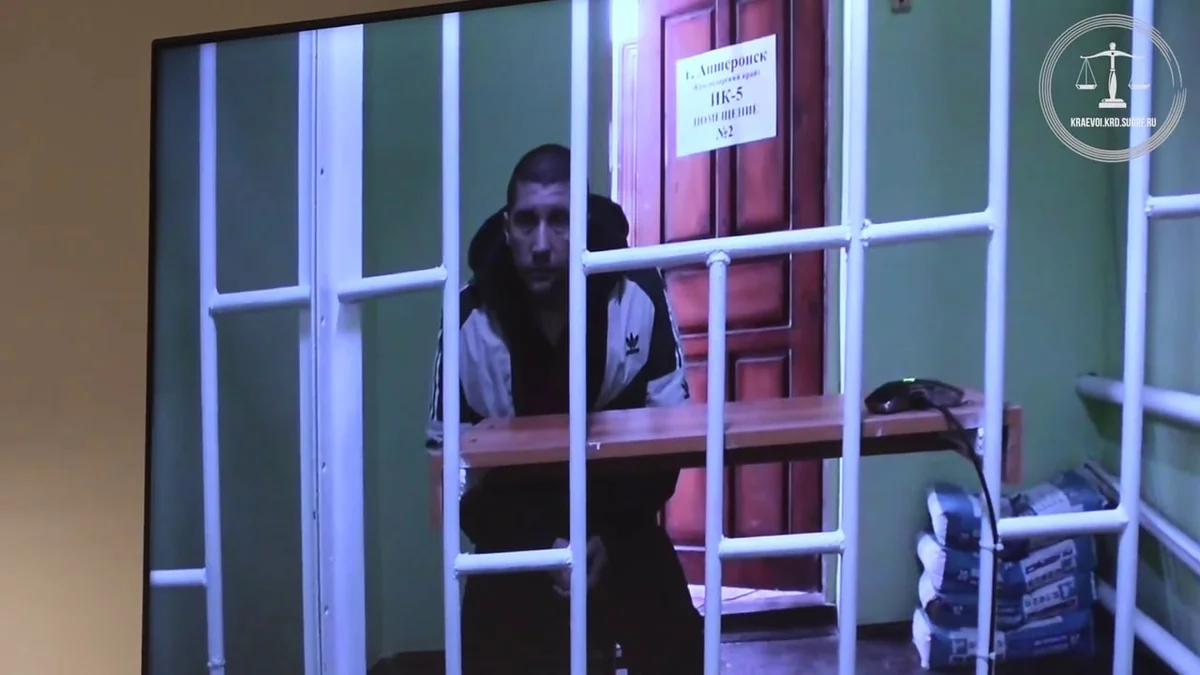 Жителя Туапсе приговорили к 2 годам колонии за призывы к экстремизму в соцсетях