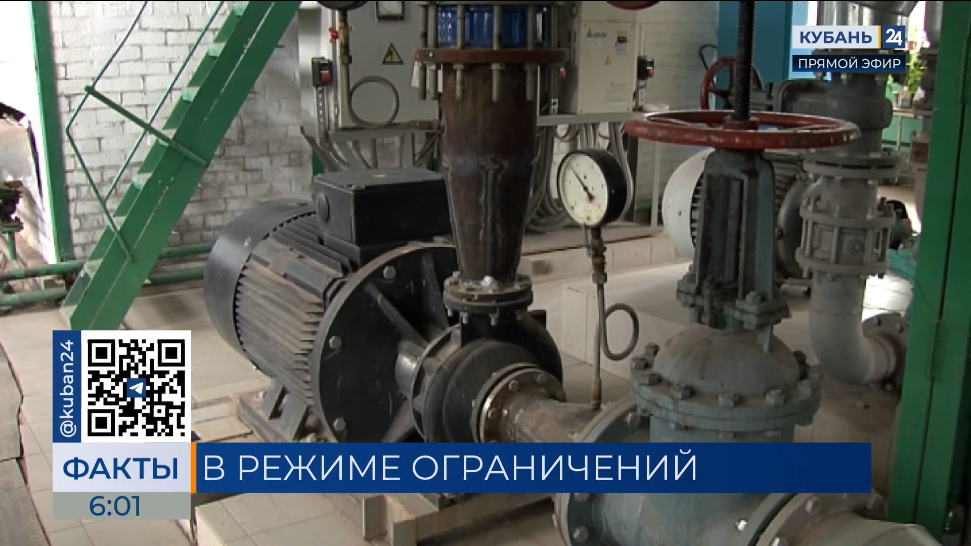 Жителям Новороссийска 15 мая подавать воду будут по графику
