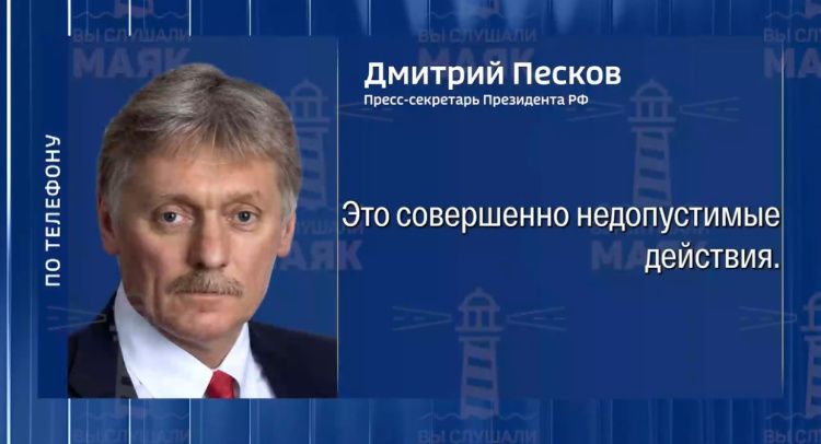 Задержание дипломата в Париже: Россия требует объяснений от Франции
