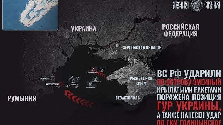 Змеиное гнездо на острове Змеином: ракетами Х-22 накрыта позиция ГУР Украины