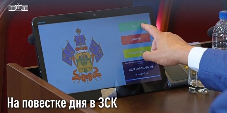 Идет формирование команды губернатора Кубани после выборов: кто остается?