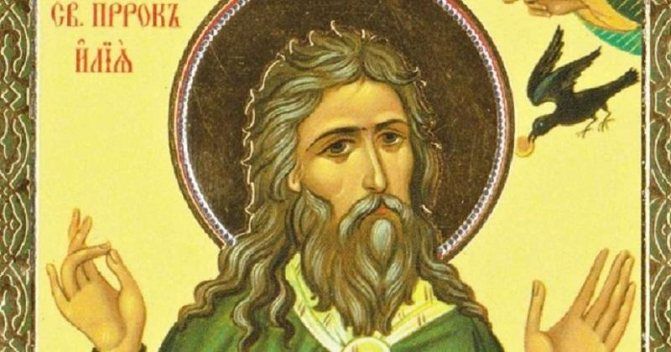 Ильин день: поворот лета к осени, как правильно почитать грозного святого