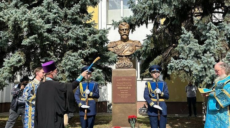 Императорский маршрут на Кубани: новое имя в истории Краснодарского ПКУ
