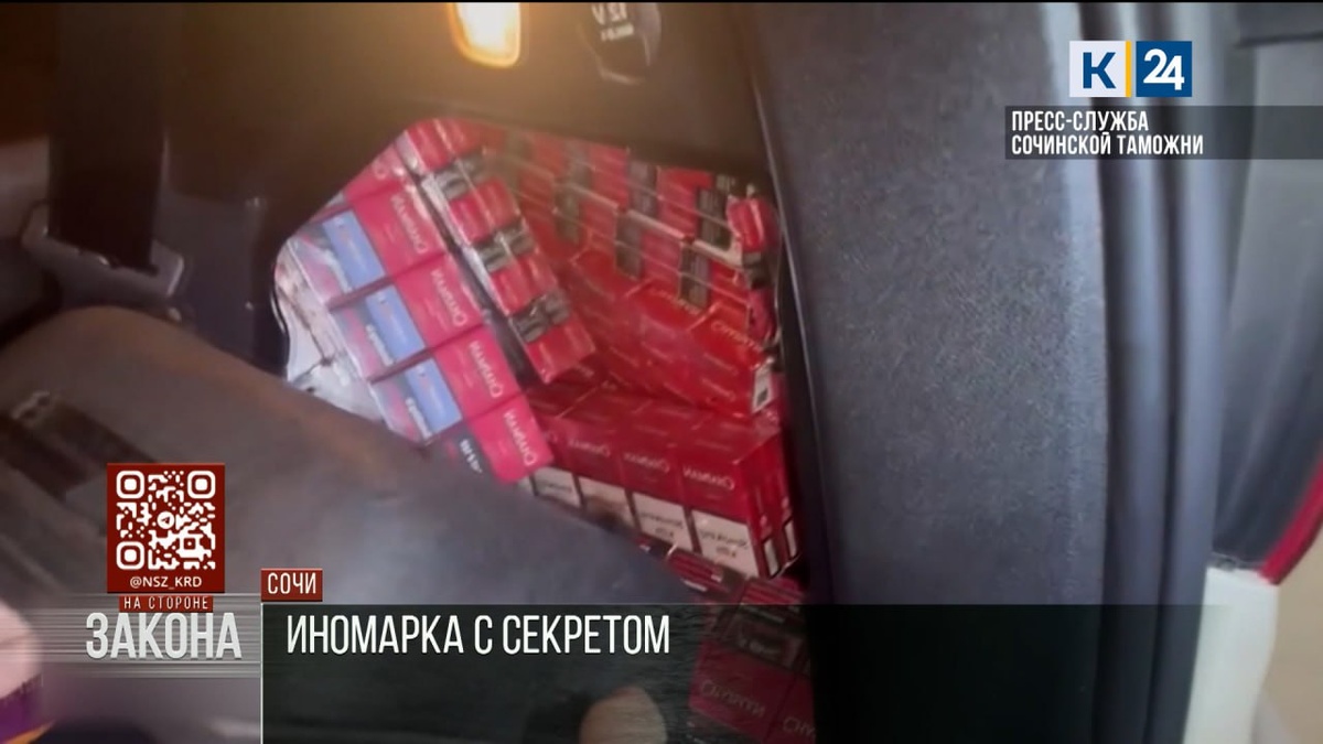 Иномарку с контрабандными сигаретами из Германии задержали в Сочи