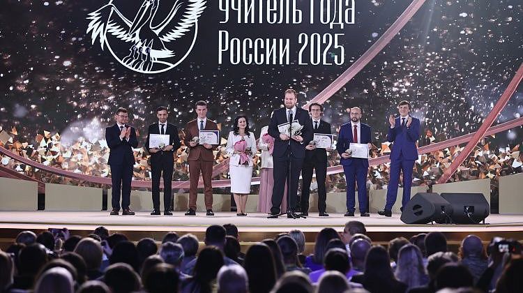 Интрига раскрыта: в Москве объявили победителя «Учителя года-2025».