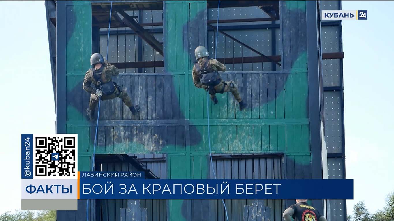 Испытания на право ношения крапового берета прошли на Кубани