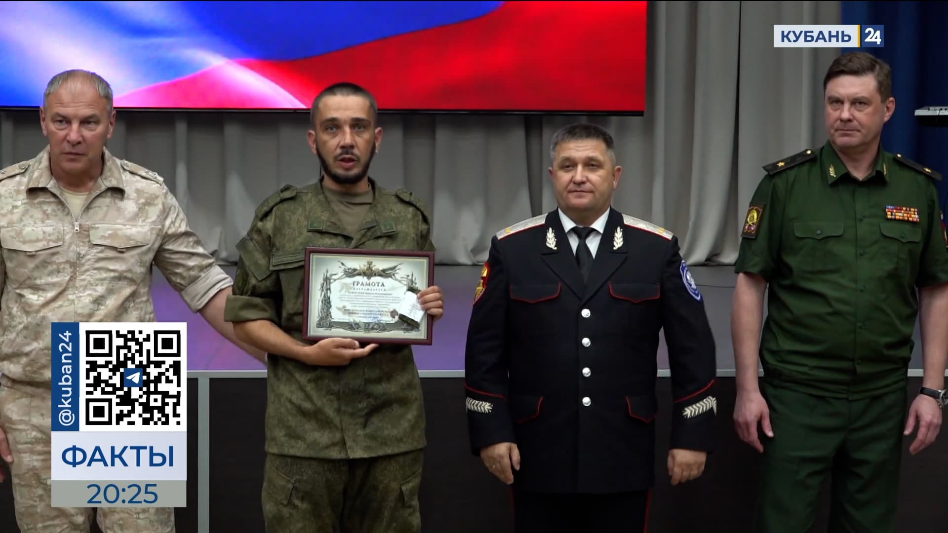 Итоги краевых сборов резервистов подвели в Краснодаре