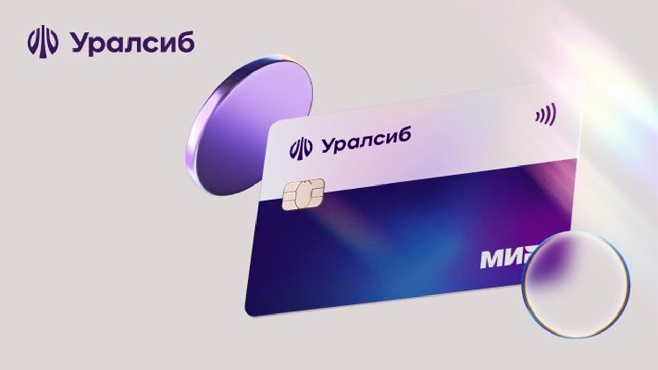 Карта Уралсиба возглавила рейтинг кредитных карт с длинным грейсом