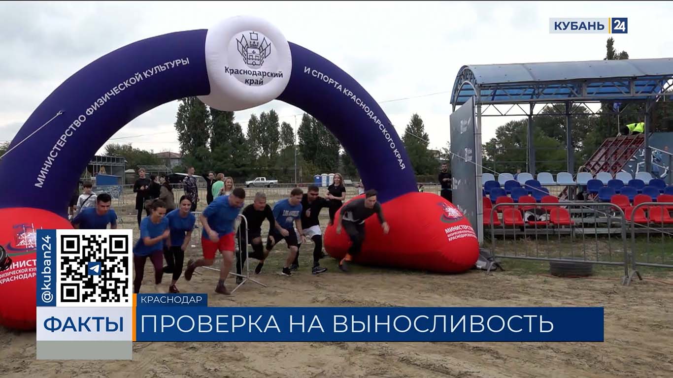 Команда «Кубань 24» приняла участие в фестивале «Энергия спорта» в Краснодаре