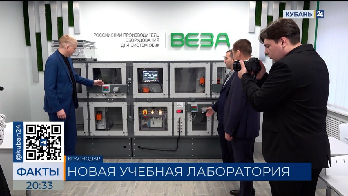 Компания «ВЕЗА» оборудовала новую учебно-исследовательскую лабораторию КубГТУ